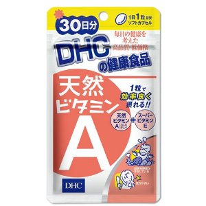 天然ビタミンA30粒（定価1,533円）
