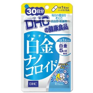 白金ナノコロイド30日分（定価950円）